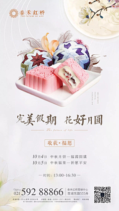 小小X笑笑采集到平面海报