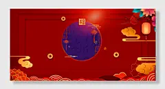 牛年春节元旦海报背景横版款-图巨人