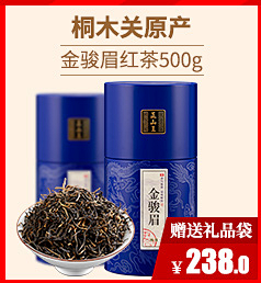 あなたのように甘い采集到茶叶