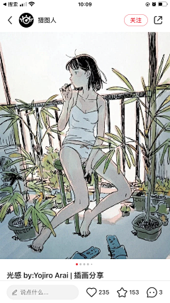 BODcAwhv采集到插画