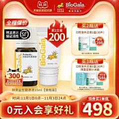 笨笨的丹尼采集到钻展直通车