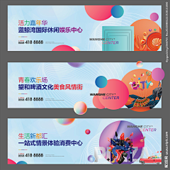 南野望采集到版式