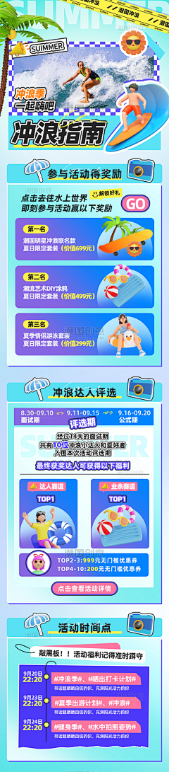Li-xm采集到页面