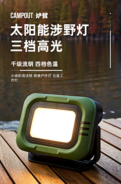 fffxxj采集到支架