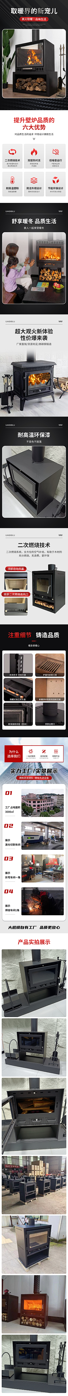 棠棠1采集到详情页