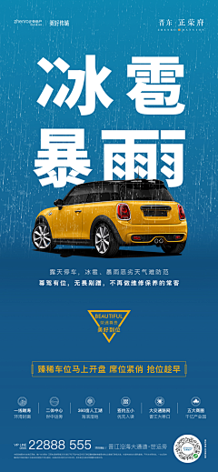 大钱001采集到车位