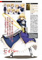 Tags: Anime, ufotable, Fate/stay night, Saber