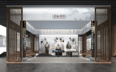 今晚不加班啊采集到展厅