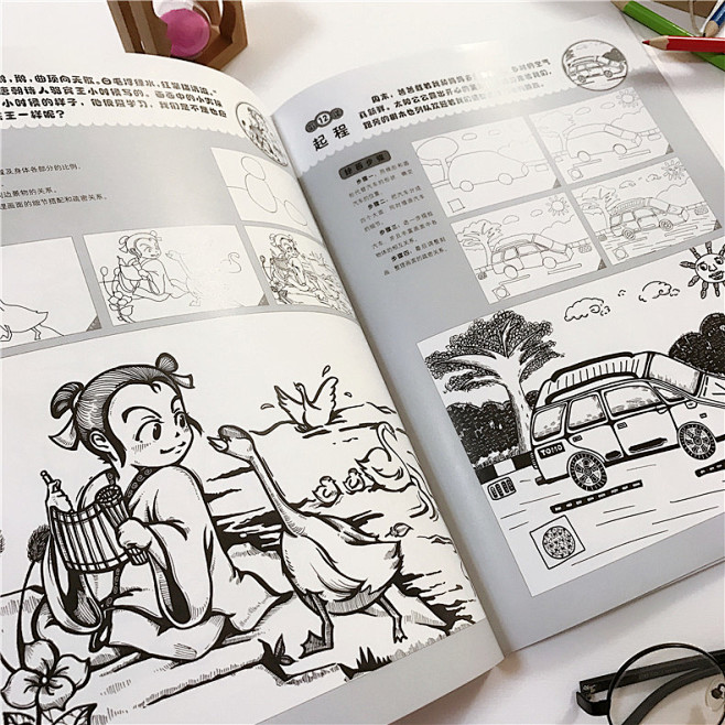 赠贴画正版少儿美术新起点教材 未来小画家...