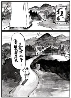 静夜思