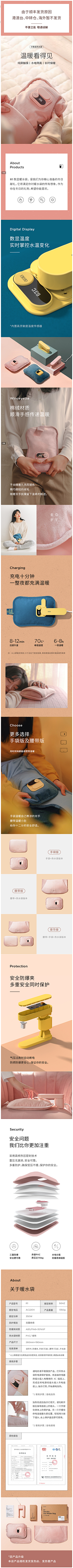 凉城`采集到数码3c素材