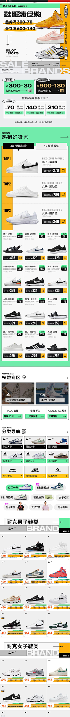 雨季NM采集到男装·排版