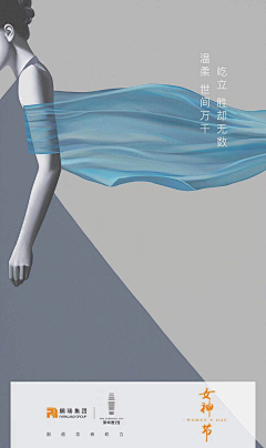 By_杨采集到节气