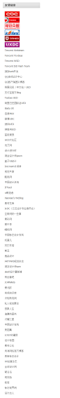 腾讯CDC