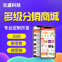 阿酒啊啊采集到分销