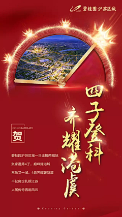 芋头2016采集到企业文化