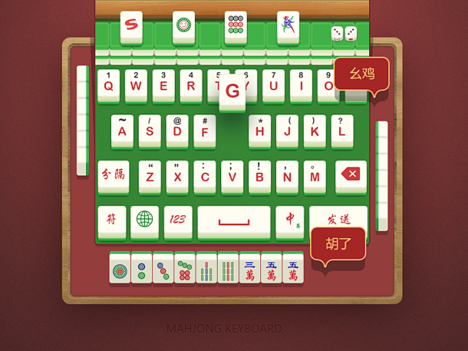 Mahjong Keyboard