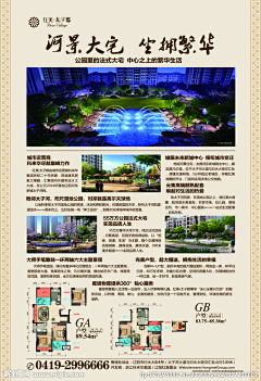 午饭吃八碗采集到主画面