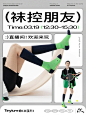 Te:) 一个预告｜春天少不了的美丽袜袜