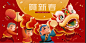 6款红春节儿童舞狮中国龙传统新年矢量EPS素材
