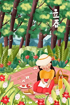立春女孩野餐立春插画