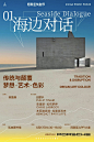 阿那亚戏剧节2