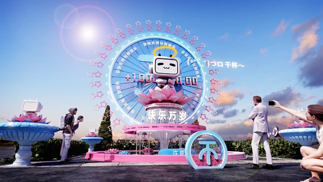 哔哩哔哩 bilibili key visual кв Stage STAGE DESIGN Event brand identity-花瓣网