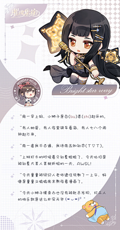 一昂懒汉采集到小物件 单个素材