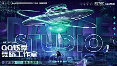 年轻元宇宙创意海报