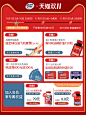 美国进口Schiff MoveFree氨基葡萄糖维骨力氨糖软骨素红瓶200粒*2-tmall.hk天猫国际