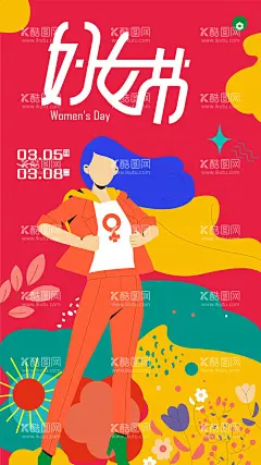 38妇女节海报  - 源文件下载【酷图网】海报,公历节日,38,妇女节,手绘,插画,扁平化,超人,花朵,披风,