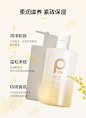 pote初春木槿持久留香沐浴露香水型嫩肤-tmall.com天猫