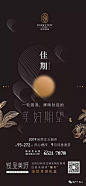 上海·瑞虹新城2019年全套视觉合集 _地产微信单图【微单】_T2020116 #率叶插件，让花瓣网更好用_http://ly.jiuxihuan.net/?yqr=15104461#
