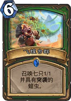 卡牌工具 _《炉石传说》官方网站_暴雪首款免费休闲卡牌网游