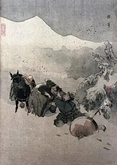 名家绘名著 戴敦邦 牡丹亭 - 小红书