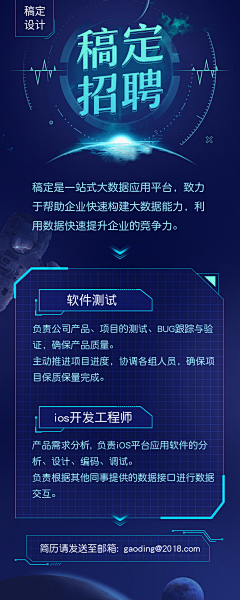 meierjiang采集到游戏科技类页面