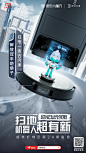 京东双十一：探索元宇宙的新趋势小家电