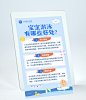 早幼教幼儿游泳价值宣传知识手帐