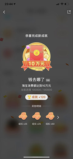 饿兔2采集到badge