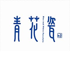 ping666采集到字
