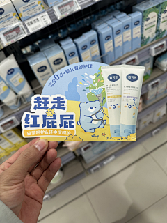 EbzE0eXw采集到线下