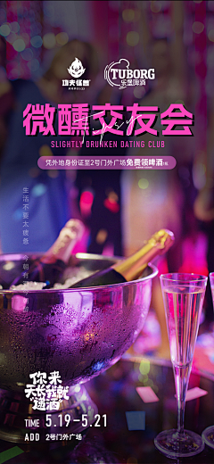 小米粥里的斗气采集到文案