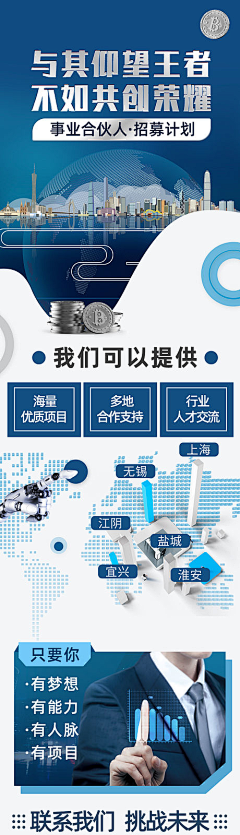 有趣的小羊采集到长图