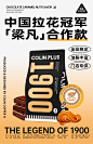 ColinPlus-1900柯林意式咖啡豆浓缩拼配咖啡美式咖啡粉意式豆深烘-tmall.com天猫