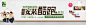 家装活动banner_秀作品_金明亚主页_我的联盟