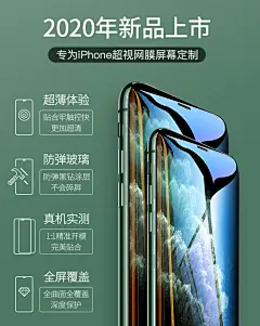 锐舞iPhone11钢化膜X苹果11手机iPhoneX全屏XS覆盖XMax贴膜ProMax蓝光XR防摔抗摔pro全包max屏保防爆iphonexr-tmall.com天猫
