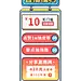 奥康-直播贴图悬浮