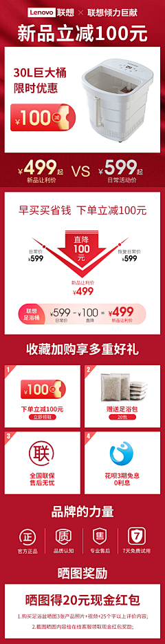 右眼、卟规则钝角采集到促销
