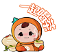 11一起喝茶