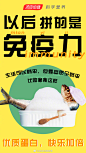 @汤臣倍健官博 的个人主页 - 微博